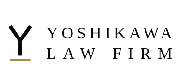Yoshikawa Law Firm